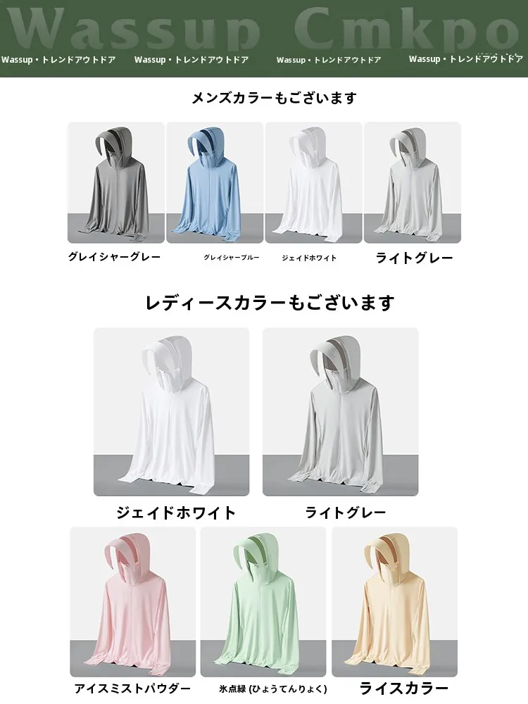 フィッシングジャケットを選ぶときに迷うのは、本当に「どんな場所で使う？」なのか？