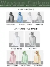 夏用薄手防紫外線アウター【UPF50+・釣り用・冷感素材】