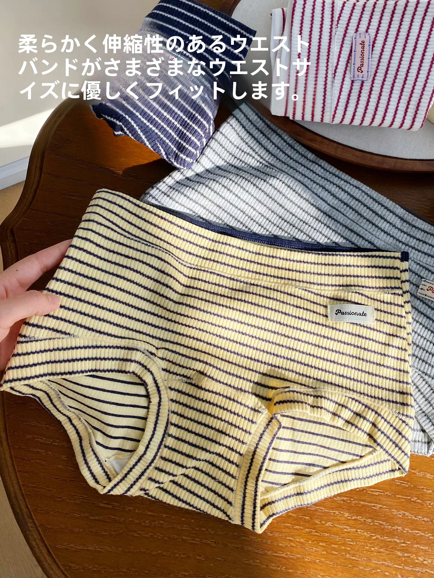 オーバーパンツに悩むなら、この平角パンツが救う理由は？
