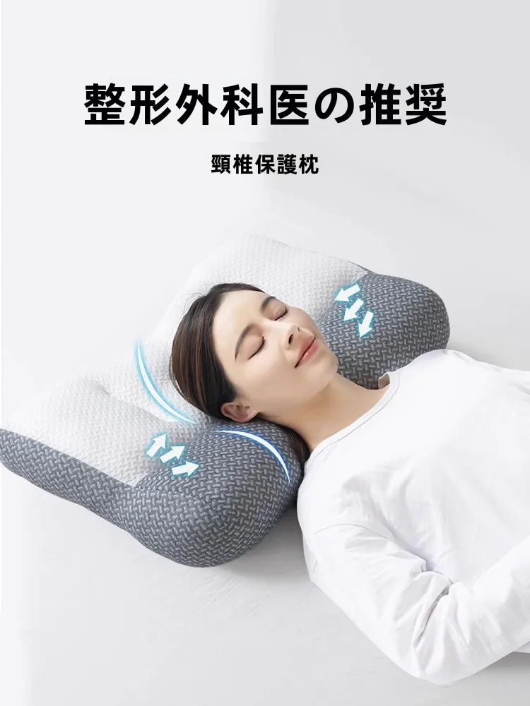 反弓型頸椎枕：睡眠中有效支撑頚椎曲線的分区設計解說