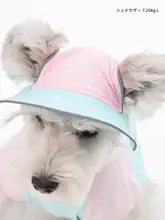 BluePort 犬用UVカット帽子【夏用・小型犬・柴犬・猫用・かわいいデザイン】