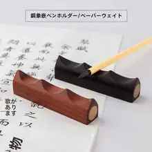 陶製毛筆スタンド【実木製・文房具用・デザインシンプル】