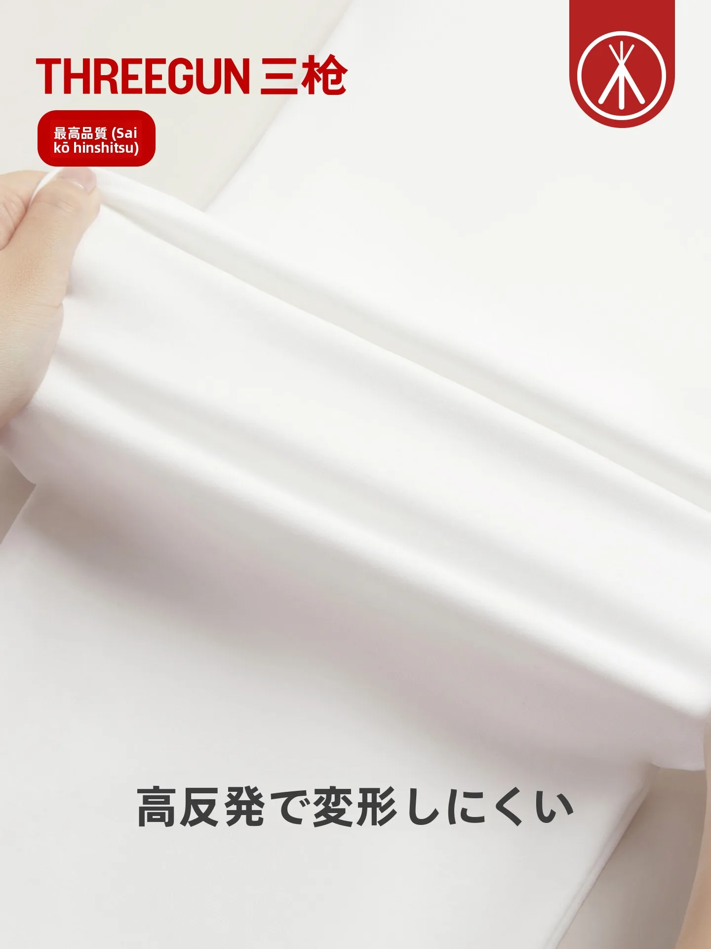 オフィスカジュアルのTシャツはどう選ぶ？高級コットンで通勤もリラックスも叶える1本の秘密