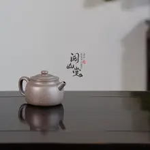 全手作の紫砂壺【沈香泥・天青泥・独特の風合い】