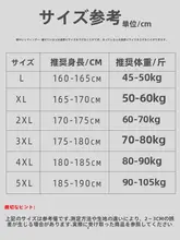 青少年用 ノースリーブバスケットボールユニフォーム【薄手・黄色・チームプリント付き】