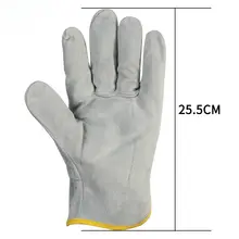 電気溶接 手袋 ショート牛革 柔らかく柔軟