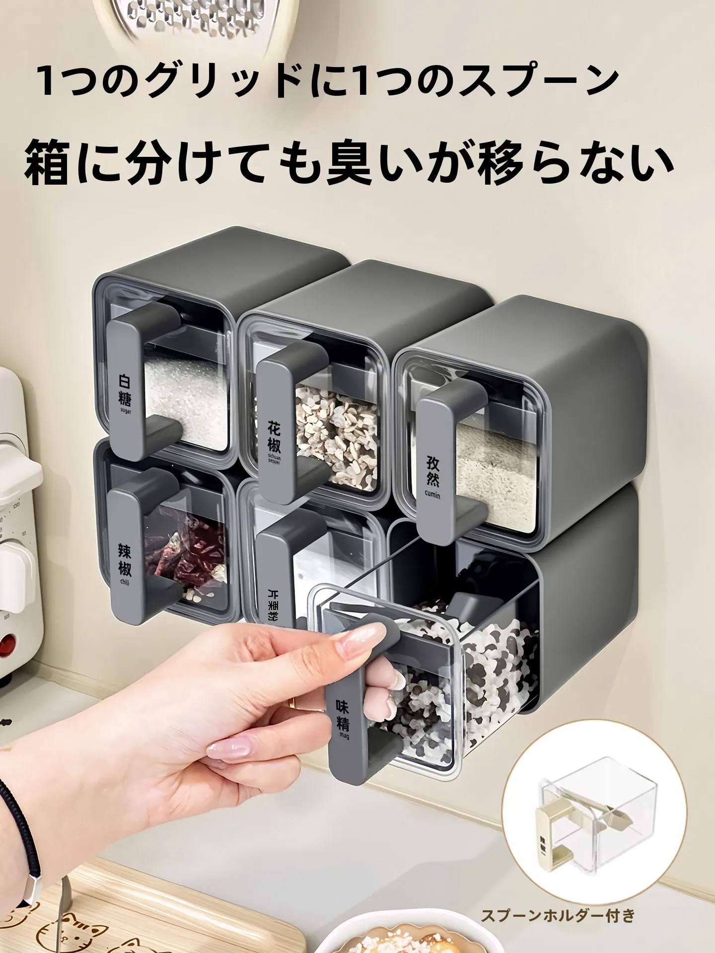 おしゃれな調味料入れを選ぶべきタイミングは？