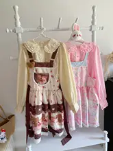 ロリータ風 長袖ブラウス【秋冬用・フリル付き・白色・ドールカラー】