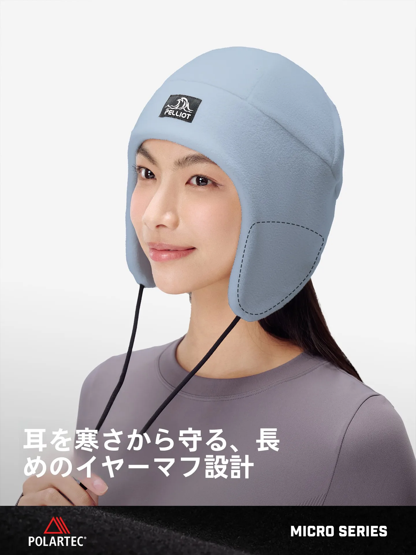 40代の冬に欠かせないキャップブランドは？pelliotのフリースキャップが解決するリアルな悩み