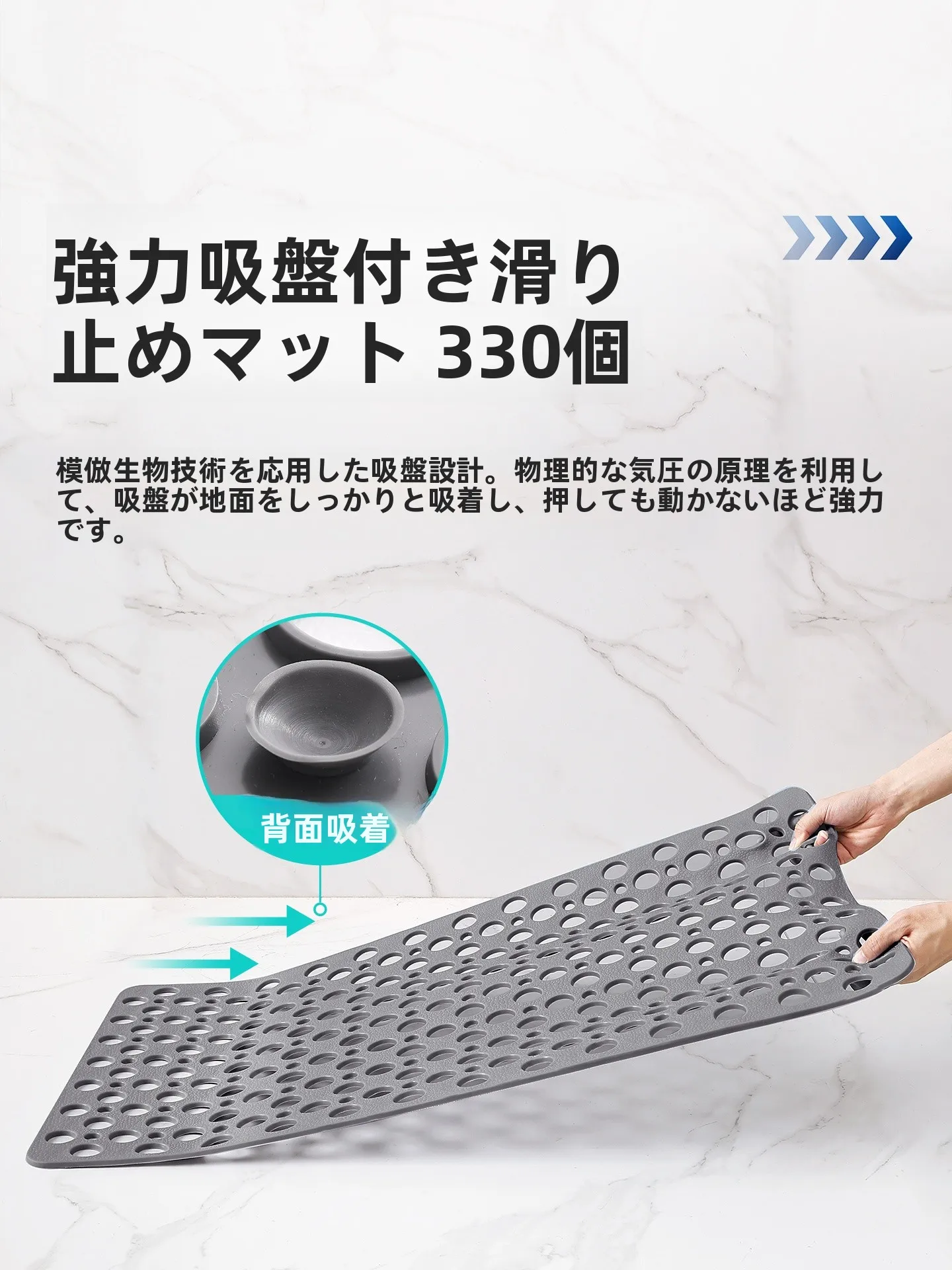 お風呂で足が滑るのを防ぐには？滑り止めマットの選び方と、本当に安心できるアイテムとは