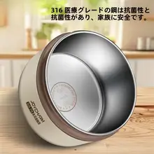 316ステンレス製 蓋付きミニ保温スープボウル【電子レンジ対応・学生用・携帯便利】
