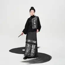 中式雲柄織りノースリーブベストとマーメイドスカート