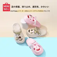 かわいい防滑設計！犬柄の穴あきスリッパ【女性用・抗臭・カジュアル】