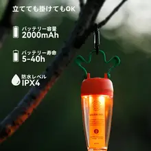 ランタン テントライト 充電式 長持ち キャンプ アウトドア おしゃれ 「BLACKDOG」