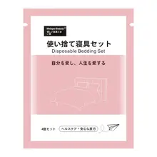 旅行用使い捨てシーツ・カバー・枕カバー【二人用・ホテル用・清潔・バスタオル付き】（セットアップ対応）