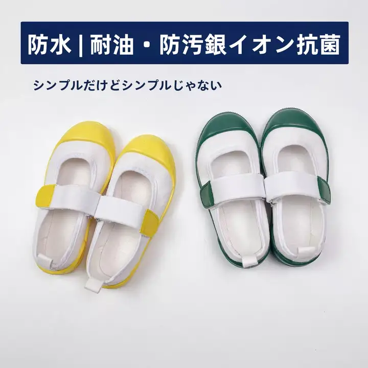 子供用キャンバスシューズ【男女兼用・滑り止めソール・幼稚園・通学用】