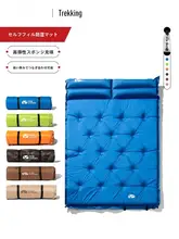 牧高笛 自動膨張マット【厚手・防水・キャンプ用・折りたたみ式】