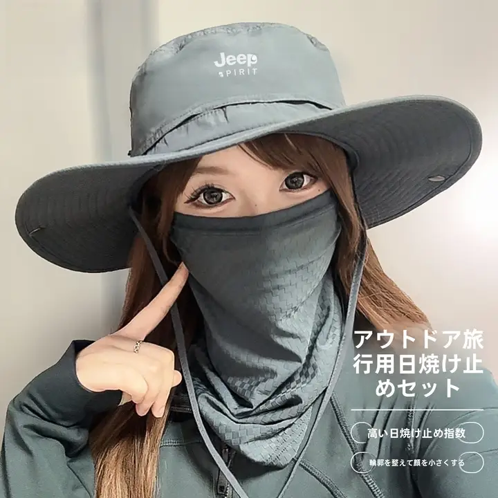 男性用夏季アウトドア用UVカットハット【広つば・フェイスカバー付き】