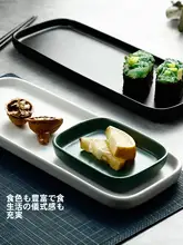 陶器 寿司皿 長方形 家庭用 デザート お菓子皿 食器 スタイリッシュ 北欧 デザイン
