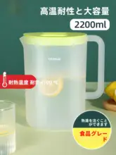 耐熱性プラスチック製 大容量 冷水ポット【家庭用・冷蔵庫用・茶用】