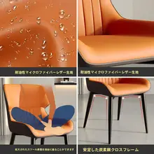 ダイニングチェア 家庭用 モダン 贅沢 カジュアル バック