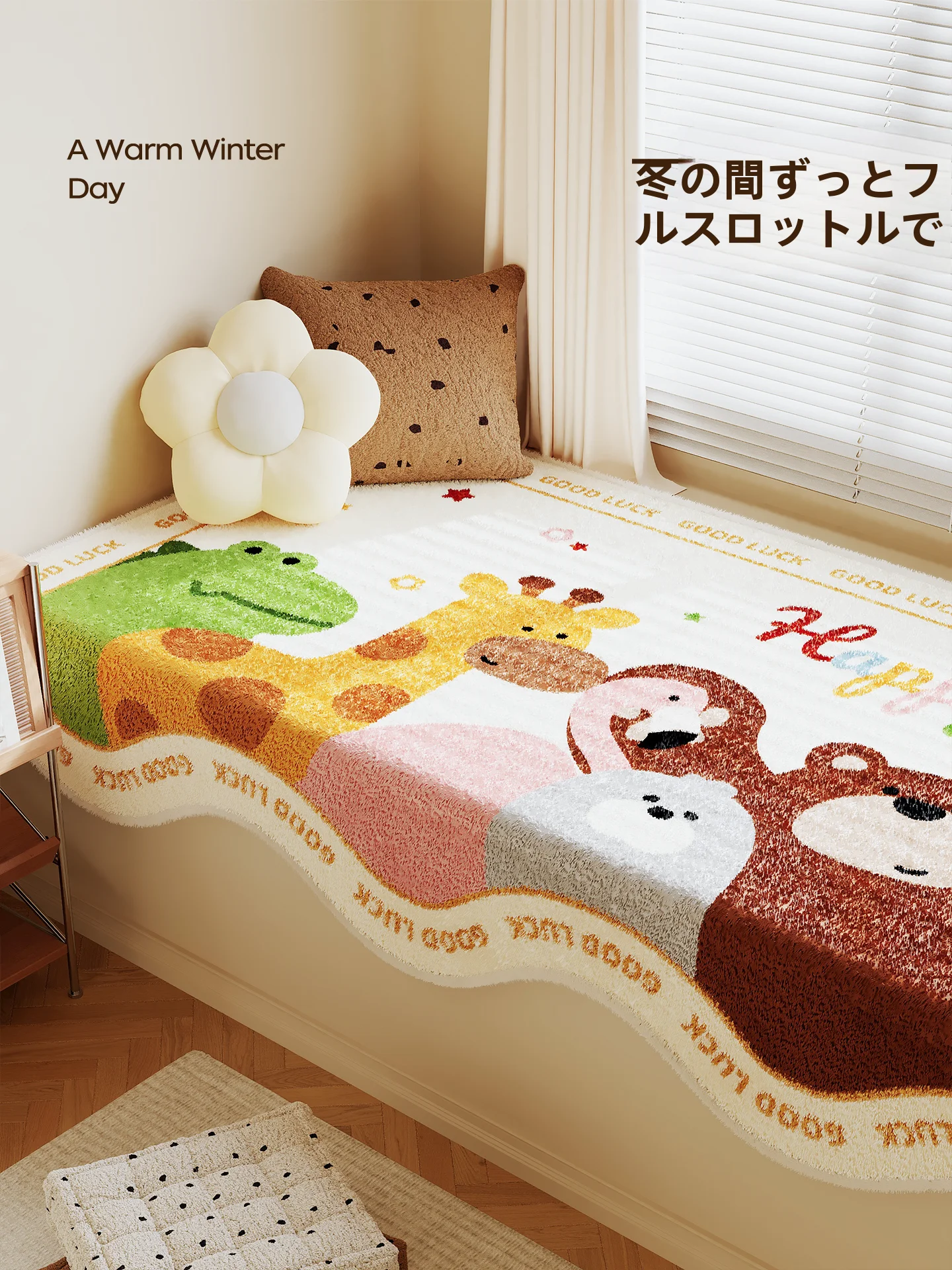 お昼寝マットやじゅうたんマットでぐっすり眠るには？多用途窓際マットのリアルな使い方を解説