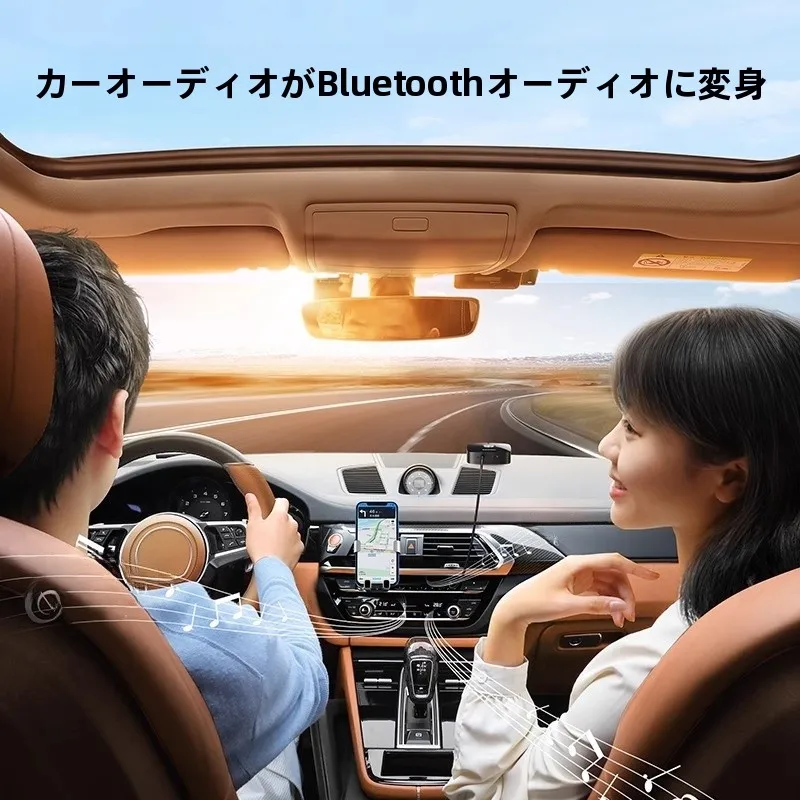 audiolink と Bluetooth 受信機の違いは？音質や使い方を比較してみた