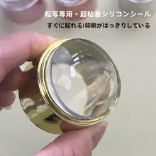 ハイエンドシリコンネイルスタンプ【フレンチネイルデザイン・高弾力・スクレーパー付き】