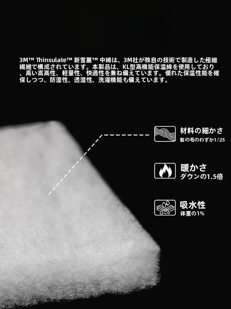 11月にコートを着る時期はいつ？MiiOWのフリース裏地付きコートが解決するリアルな選び方