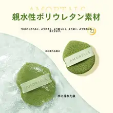 洗顔パフ クレンジングスポンジ 泥パック用 スポンジ ふわふわ 柔らかい 洗顔