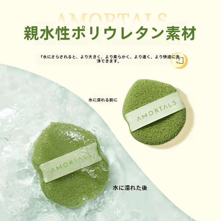 洗顔パフ クレンジングスポンジ 泥パック用 スポンジ ふわふわ 柔らかい 洗顔