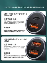 車載充電器【USB-C対応・快充・変換アダプタ付き】