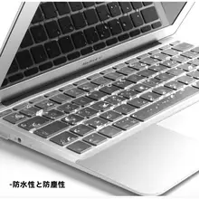 TPU素材 キーボードカバー【透明・MateBook対応】