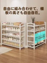 シューズラック 靴棚 多段 コンパクト 省スペース 丈夫 シンプル 組み立て簡単 玄関 家庭用 賃貸 一人暮らし 学生寮