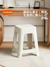 家用プラスチック製厚手高椅子【収納・スタッキング可能・クリエイティブデザイン】