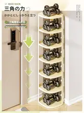 スリムデザインの多段シューラック【家庭用・安定性あり・玄関用】