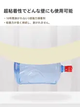 自粘式ウォールステッカー【PVC製・室内装飾・簡易改造】
