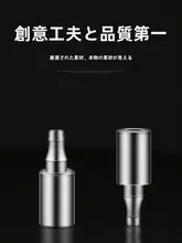 304不锈鋼製 自動抽水式茶台用水管アタッチメント【重み付き・沈頭デザイン】