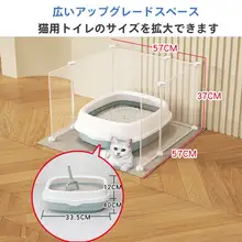 猫用トイレ防水スペーサー【高いプラスチック製・キッチン・BBQ用・U字型】