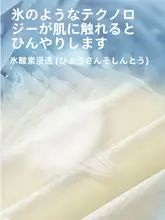 軽やかで通気性のある レディース UVカット短丈防晒ジャケット【氷絲素材・夏用】