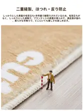 可愛いカートンデザインの厚手窓辺用クッション【四季通用・極上の柔らかさ・畳用】（セットアップ対応）