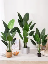 フェイクグリーン 植木 インテリア 装飾 北欧 大型 リビング アクセサリー