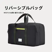 超軽量・耐久性抜群の両面リバーシブルリュックサック【男女兼用・多機能】