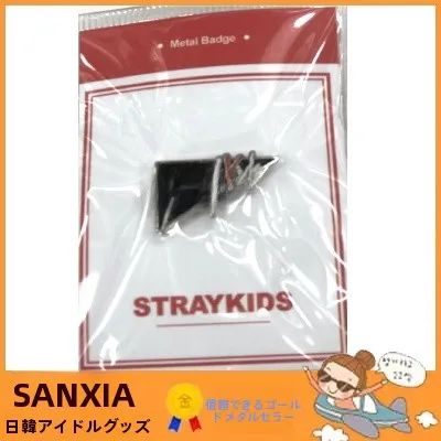 Stray Kids フィリックスとスタンリースナイダーを比較するなら、このロゴバッジが一番おすすめ？