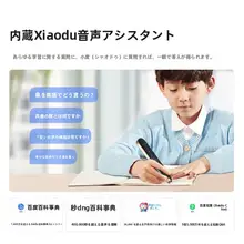 英語単語学習用電子辞書ペン【オフライン翻訳・スキャン機能付き】
