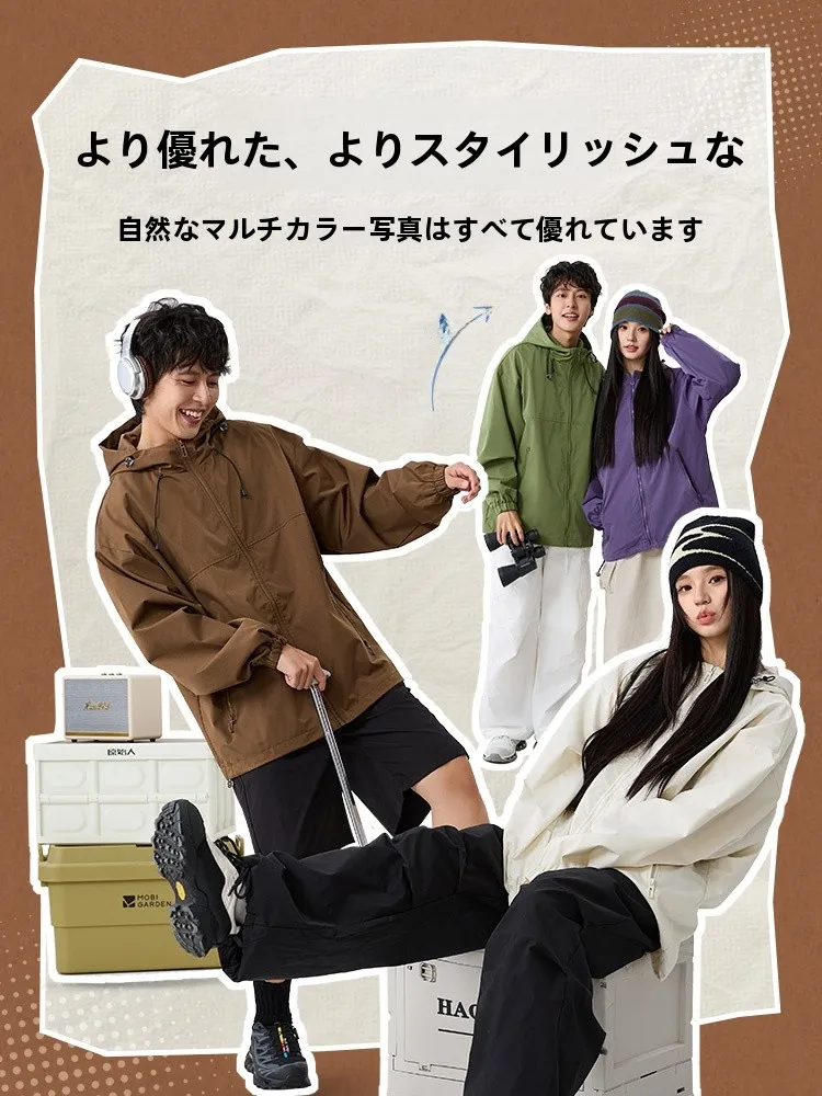 メンズアウトドアジャケットの機能性をどう選ぶ？春先から秋へと活用できる1本の選び方