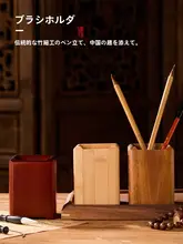 竹製筆筒【多機能・毛筆用収納・古風デザイン】