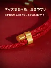 首輪 ペット用 猫 犬 金鎖 消音ベル ゴールド おしゃれ 可愛い お正月 迎春 アクセサリー