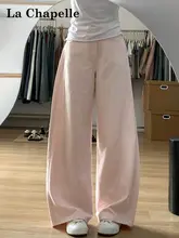 春秋用ピンクのワイドレッグデニムパンツ【ハイウエスト・フィット・ストレートデザイン】