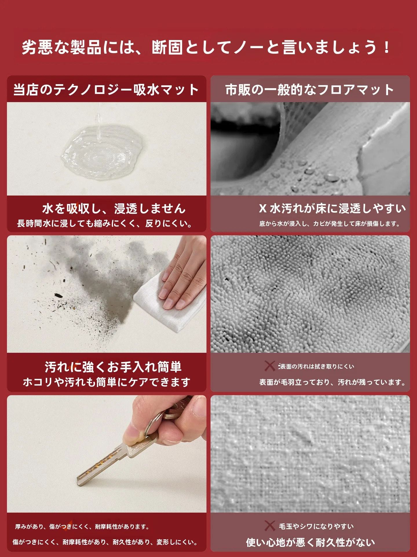お風呂場のカビ防止に欠かせないアイテムは？防滑吸水マットの選び方と実際の使い心地